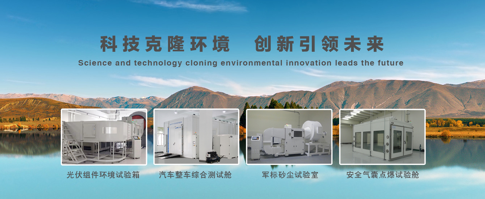 亚星游戏官方网站入口盐雾试验箱